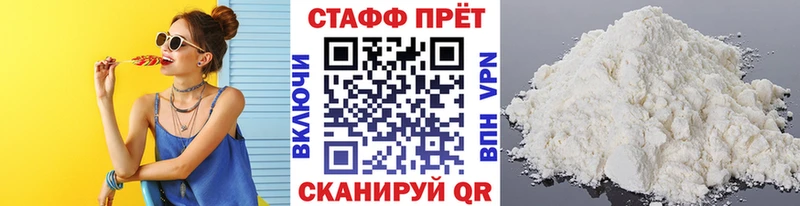 Наркота Яблоновский Кокаин  Меф мяу мяу  ГАШ  OMG как зайти  Метадон  МАРИХУАНА  СК 