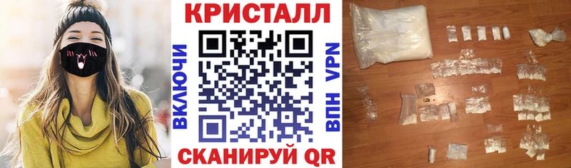 АМФЕТАМИН 97%  где продают наркотики  Яблоновский 