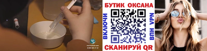 MEGA маркетплейс  Яблоновский  БУТИРАТ вода 