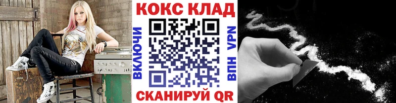 купить наркотики цена  Яблоновский  КОКАИН FishScale 