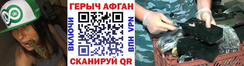 закладка  ОМГ ОМГ ТОР  Героин герыч  Яблоновский 