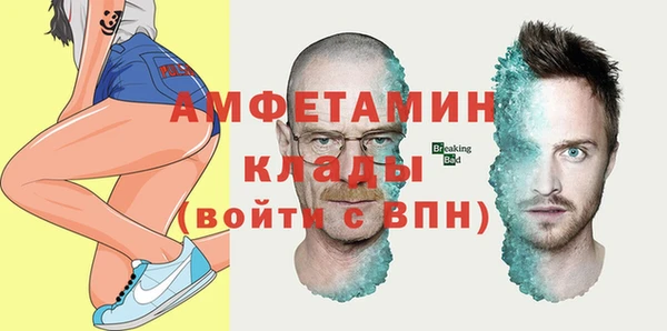 эйфоретик Медвежьегорск