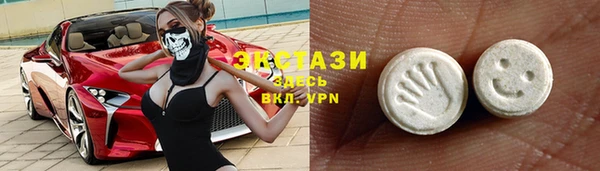 кристаллы Майский