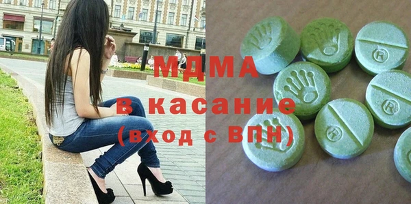 мефедрон Медногорск
