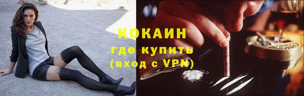 бутик Магадан