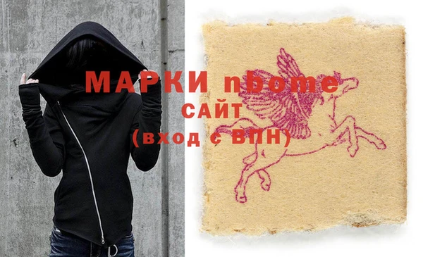 кристаллы Майский