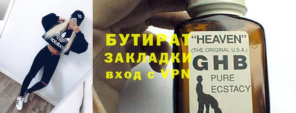 тгк Магас