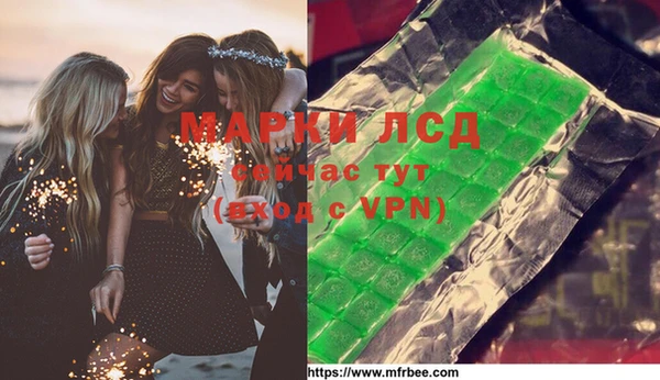 тгк Магас