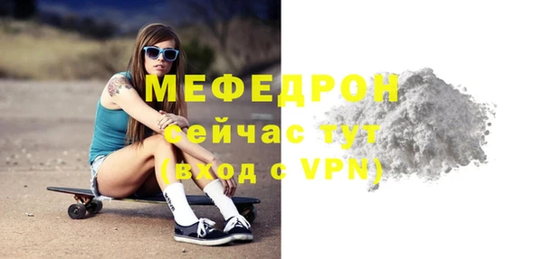 кристаллы Майский