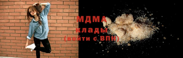 кристаллы Майский