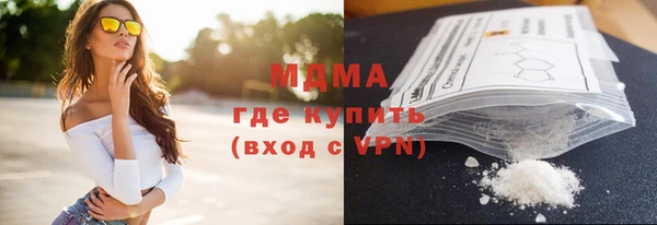 тгк Магас