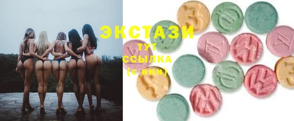 мефедрон Медногорск