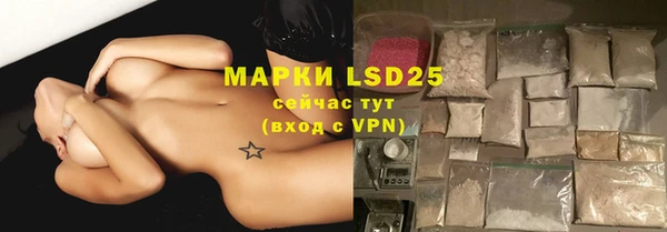 кристаллы Майский