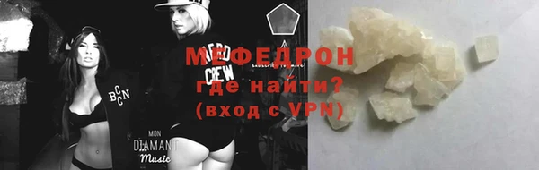 мефедрон Медногорск
