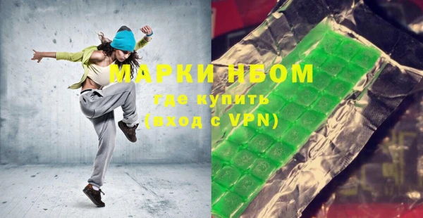 эйфоретик Медвежьегорск