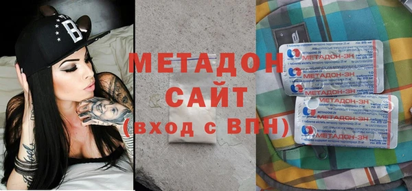 бутик Магадан