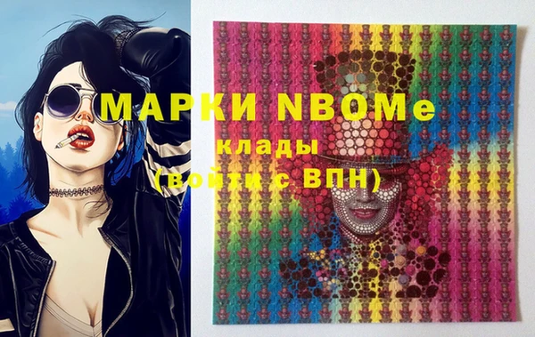 эйфоретик Медвежьегорск