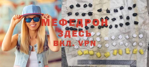 гидропоника Мегион