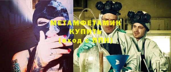 гидропоника Мегион