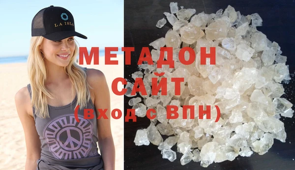 тгк Магас