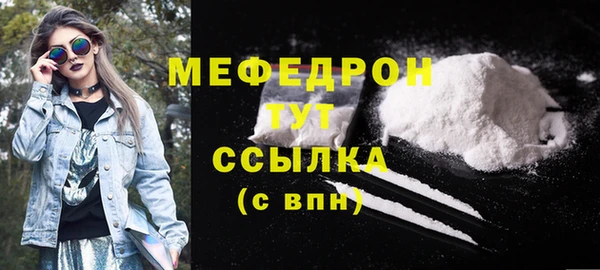 кристаллы Майский