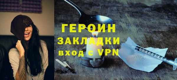 мефедрон Медногорск
