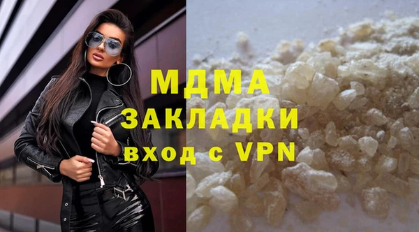 бутик Магадан