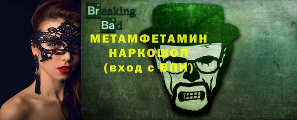 тгк Магас