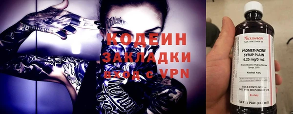 кристаллы Майский