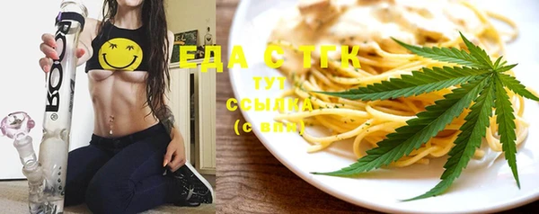 кристаллы Майский