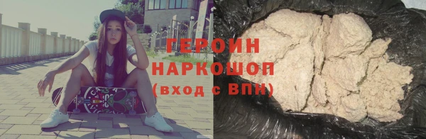 кристаллы Майский