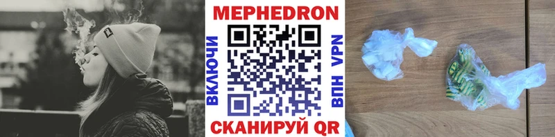 наркошоп  Яблоновский  Мефедрон mephedrone 