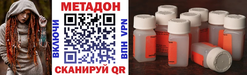 Метадон мёд  купить   Яблоновский 