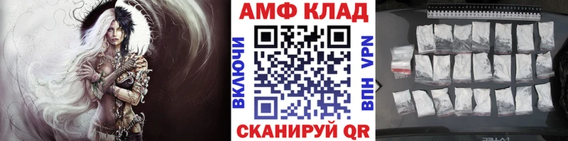 МЕТАМФЕТАМИН витя  Яблоновский 