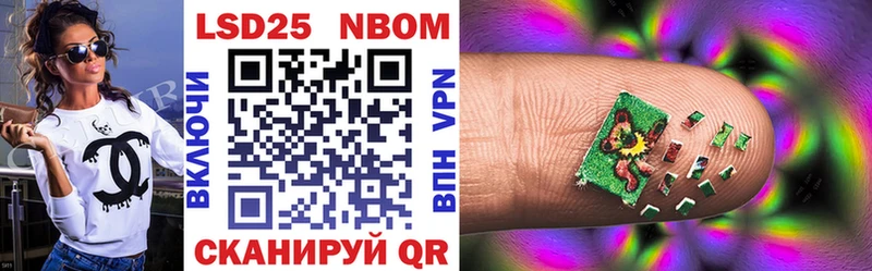 даркнет сайт  Яблоновский  Марки NBOMe 1500мкг 