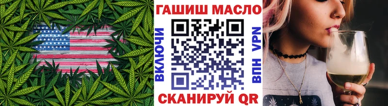 Дистиллят ТГК концентрат Яблоновский