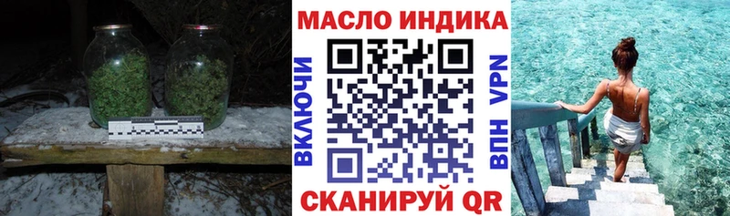 Дистиллят ТГК концентрат  Яблоновский 